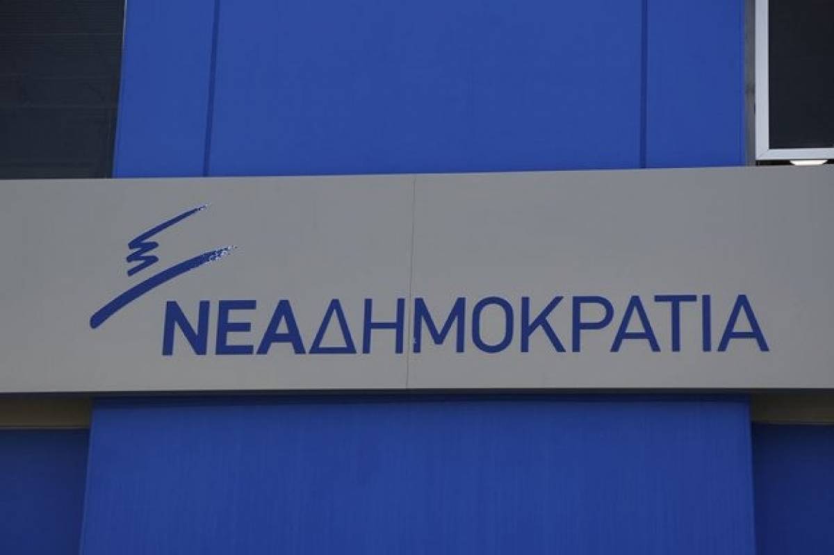 ΝΔ: Το καθεστώς Τσίπρα πετά λάσπη πάνω από τις στάχτες