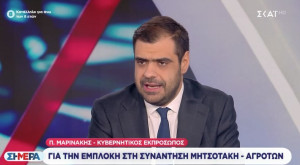 Μαρινάκης: Η αστυνομία θα επιβάλλει το νόμο στα μπλόκα - Εγκάθετοι αγρότες ακύρωσαν τη συνάντηση