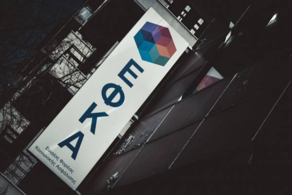 ΤΕΚΑ: Σε λειτουργία η Αναλυτική Περιοδική Δήλωση