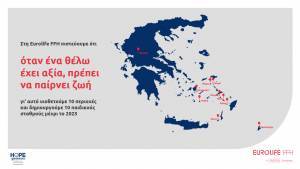 Eurolife FFH- HOPEgenesis: Δημιουργούν δέκα παιδικούς σταθμούς μέχρι το 2023