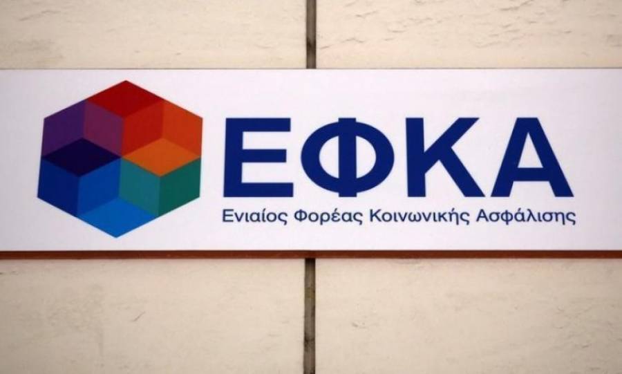 e-ΕΦΚΑ: Διευκρινίσεις για μειώσεις σε 5.500 συντάξεις χηρείας