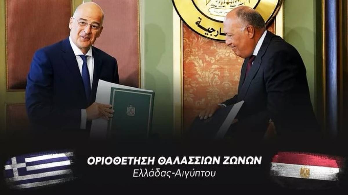 Αλλαγή σκηνικού στην ανατολική Μεσόγειο με την ΑΟΖ Ελλάδας-Αιγύπτου (χάρτης)