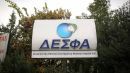 ΤΑΙΠΕΔ: Κατατέθηκαν οι βελτιωμένες προσφορές για τον ΔΕΣΦΑ