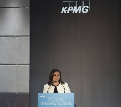 Συνέδριο Οικονομικών Διευθυντών KPMG: Προτεραιότητα ο Ψηφιακός Μετασχηματισμός