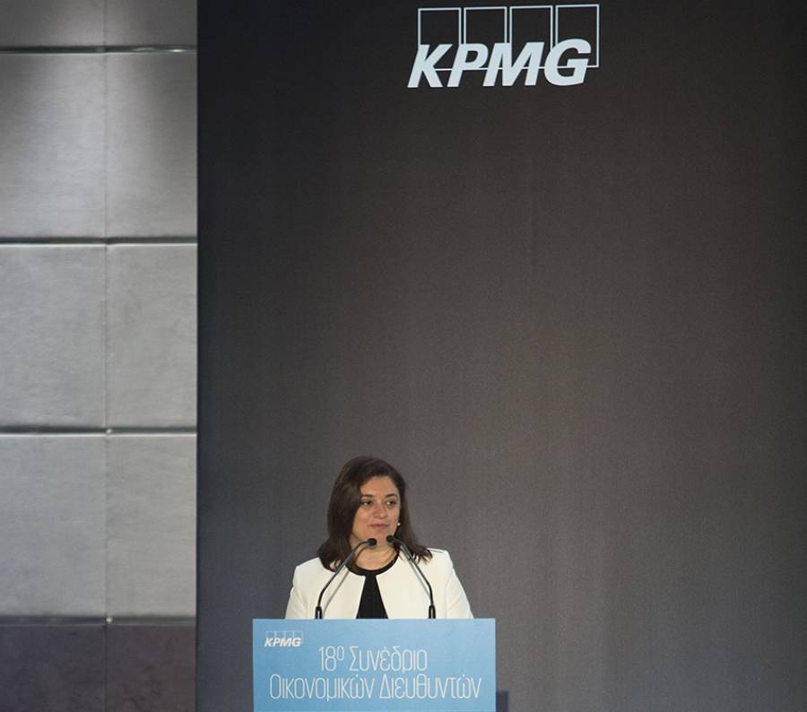 Συνέδριο Οικονομικών Διευθυντών KPMG: Προτεραιότητα ο Ψηφιακός Μετασχηματισμός