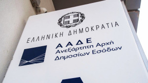 ΑΑΔΕ: Διεύρυνση των επαγγελματικών κλάδων για την υποβολή αιτήσεων Ενιαίας Ενίσχυσης 2026