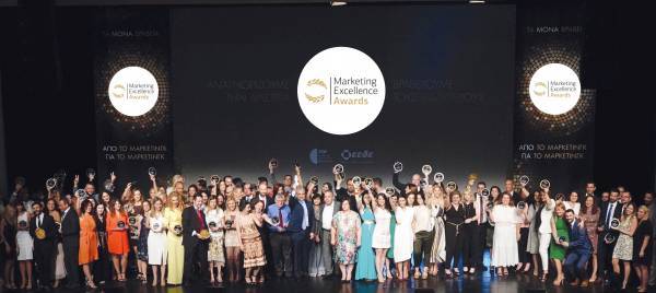 Έγινε η απονομή των Marketing Excellence Awards 2019
