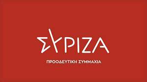 ΣΥΡΙΖΑ: Τα σχολεία θα ανοίξουν με μόνο όπλο το εμβόλιο