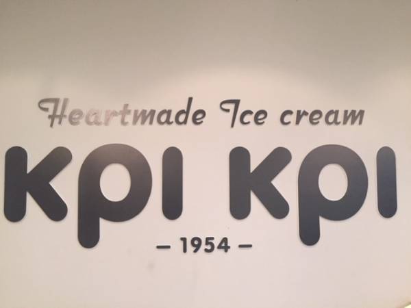 Κρι Κρι: Μακεδονικός παραγωγικός πλούτος, τα «όπλα» της εταιρίας