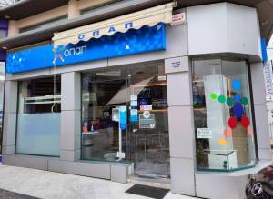 ΛΟΤΤΟ: Ποσό-ρεκόρ με €6,5 εκατ. στην 1η κατηγορία
