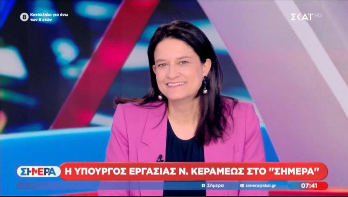 Κεραμέως: Η πρώτη συλλογική σύμβαση εργασίας με αύξηση μισθών είναι γεγονός