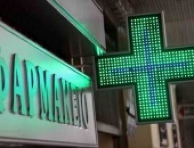 «Επεκτείνεται» στη Χίο ο Φαρμακευτικός Σύλλογος Λέσβου