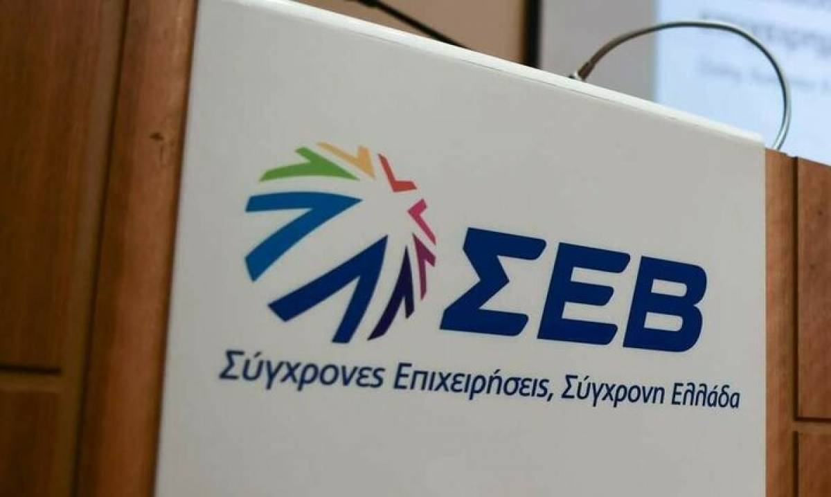 Η βιομηχανική αναζωογόνηση της Αν. Μακεδονίας στη συνάντηση ΣΕΒ-Παπαθανάση