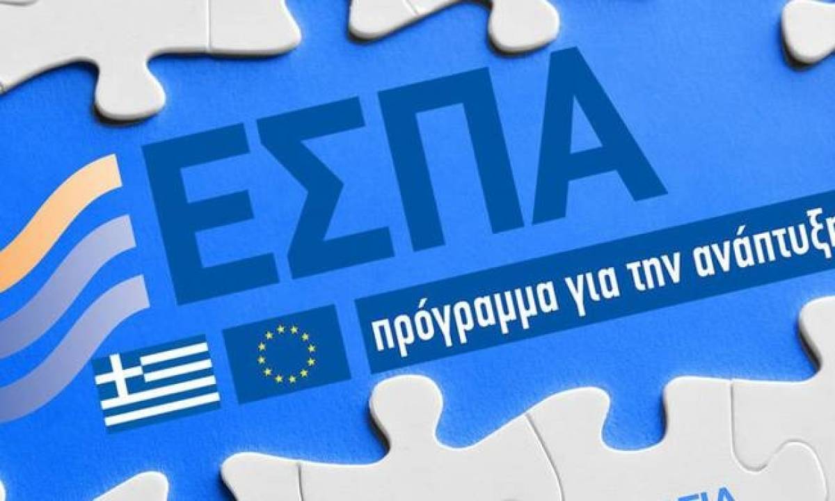 Συνδεδεμένο με δημοσιονομική πειθαρχία και μεταρρυθμίσεις το νέο ΕΣΠΑ