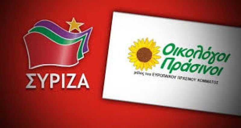 "Συμπράττουν" στο ψηφοδέλτιο ΣΥΡΙΖΑ και Οικολόγοι Πράσινοι