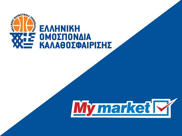 Δωρεά 3.900 μπαλών μπάσκετ από τα My market