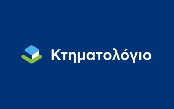 Κτηματολόγιο: Παράταση έως 30/5 σε πέντε περιοχές- Νέα ψηφιακή υπηρεσία