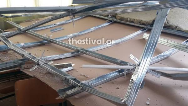 Θεσσαλονίκη: Κατέρρευσε ψευδοροφή σχολικής αίθουσας- Γλίτωσαν τελευταία στιγμή οι μαθητές