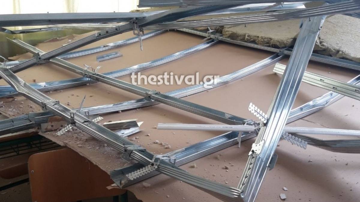 Θεσσαλονίκη: Κατέρρευσε ψευδοροφή σχολικής αίθουσας- Γλίτωσαν τελευταία στιγμή οι μαθητές