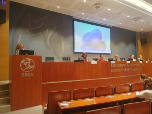 ΕΒΕΑ: Ημερίδα «Επτά γυναίκες μιλούν για το επιχειρείν στην Αφρική»