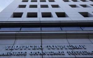 Χωρίς κοινό η λειτουργία των Περιφερειακών Υπηρεσιών Τουρισμού