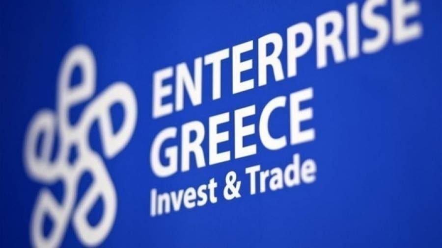 Enterprise Greece: Επιχειρηματικές συναντήσεις του κλάδου Τροφίμων, Χυμών&amp; Αναψυκτικών