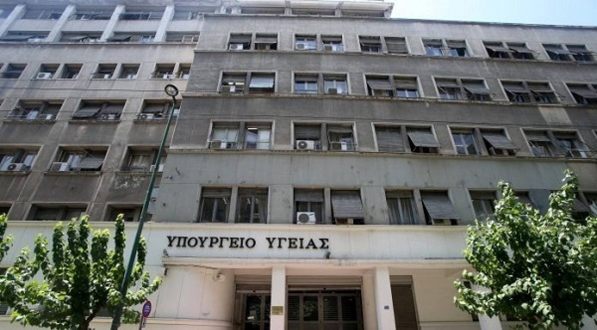 Παράταση στην προκήρυξη για 1.209 θέσεις τακτικού προσωπικού στην Υγεία