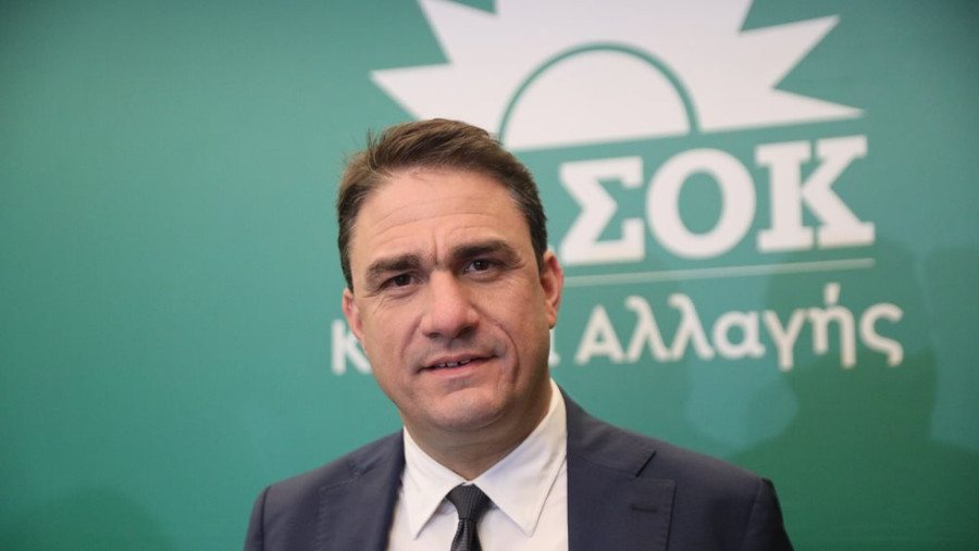 ΠΑΣΟΚ: Η κυβέρνηση μας έχει 11 μέρες στο... «περίμενε» για το ενεργειακό κόστος
