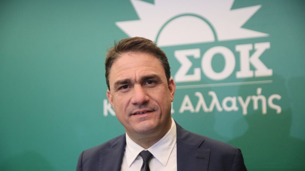 ΠΑΣΟΚ: Η κυβέρνηση μας έχει 11 μέρες στο... «περίμενε» για το ενεργειακό κόστος