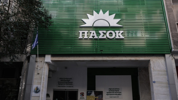 ΠΑΣΟΚ: Με υπογραφή Μητσοτάκη η ραγδαία αύξηση του κόστους ζωής