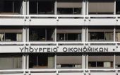 Ερώτημα του ΥΠΟΙΚ στο Νομικό Συμβούλιο για το αν υπόκειται σε ΕΝΦΙΑ η ΤτΕ