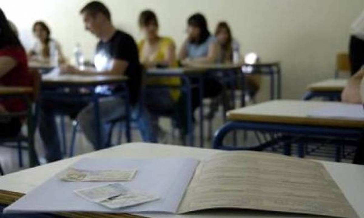 Παρατείνεται η περίοδος υποβολής αιτήσεων για τις πανελλαδικές εξετάσεις