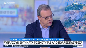 Φάμελλος: Να υποχωρήσει η τοξικότητα στο διαδίκτυο-Να είμαστε πιο σοβαροί