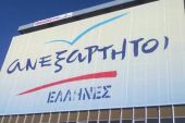 Σφοδρή επίθεση ΑΝΕΛ σε ΠΑΣΟΚ, ΝΔ και Ποτάμι