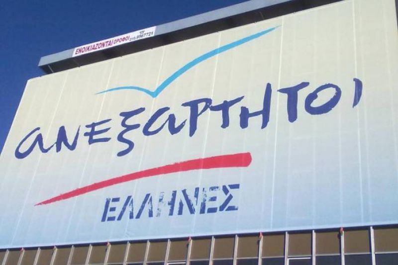 Σφοδρή επίθεση ΑΝΕΛ σε ΠΑΣΟΚ, ΝΔ και Ποτάμι