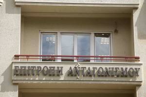 Επιτροπή Ανταγωνισμού: Ερευνά την Coca Cola για πιθανή παρεμπόδιση ελέγχου