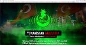 Δεύτερο χτύπημα τούρκων χάκερ, σε ιστοσελίδα αυτοκινητοβιομηχανίας