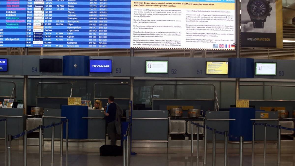 Επταήμερη καραντίνα σε όσους έρχονται με διεθνείς πτήσεις
