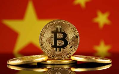 Η Κίνα αναπτύσσει την τεχνολογία συναλλαγών «blockchain»