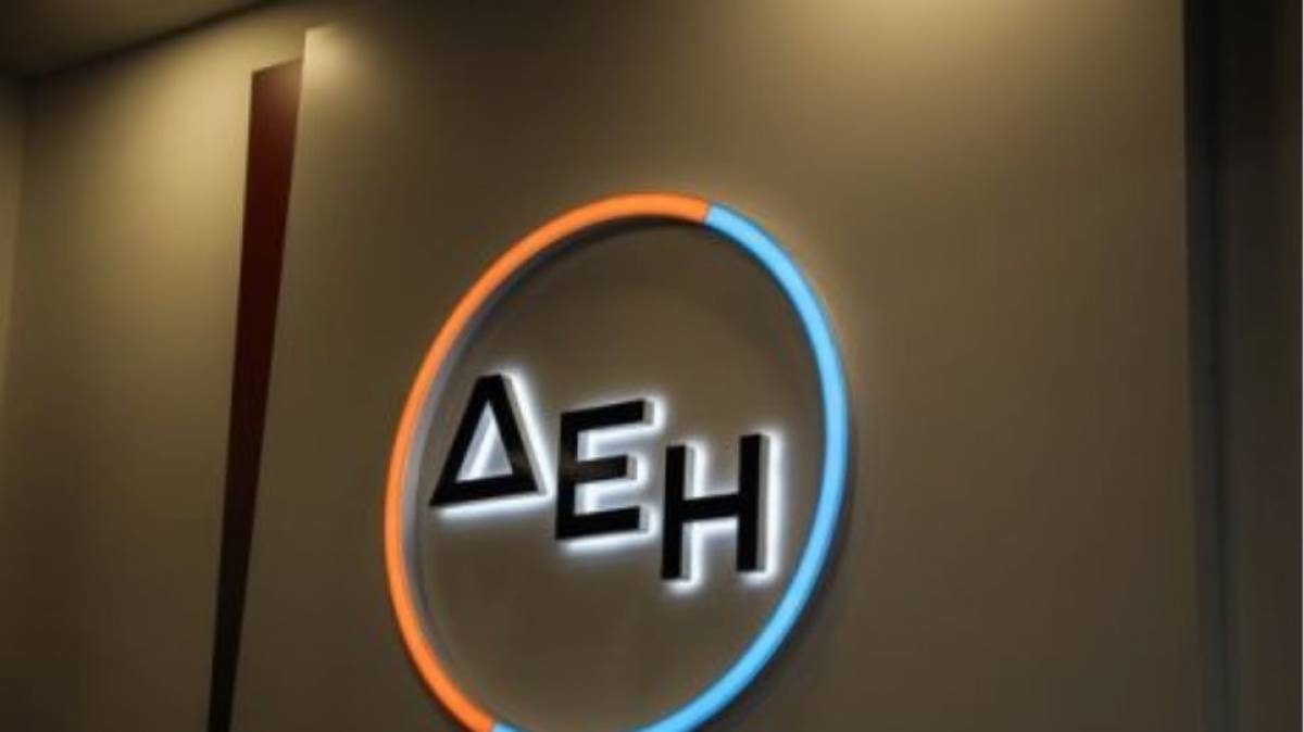 ΔΕΗ: Η Θεανώ Γορανίτου αναλαμβάνει Διευθύντρια Εσωτερικού Ελέγχου