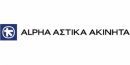 Αlpha Αστικά Ακίνητα: Ενισχυμένα τα καθαρά κέρδη 9μήνου