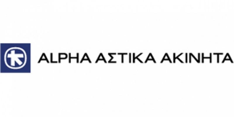 Αlpha Αστικά Ακίνητα: Ενισχυμένα τα καθαρά κέρδη 9μήνου