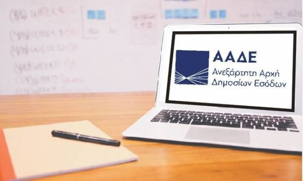 ΑΑΔΕ: Πως θα συνδέονται οι ταμειακές μηχανές με το taxis