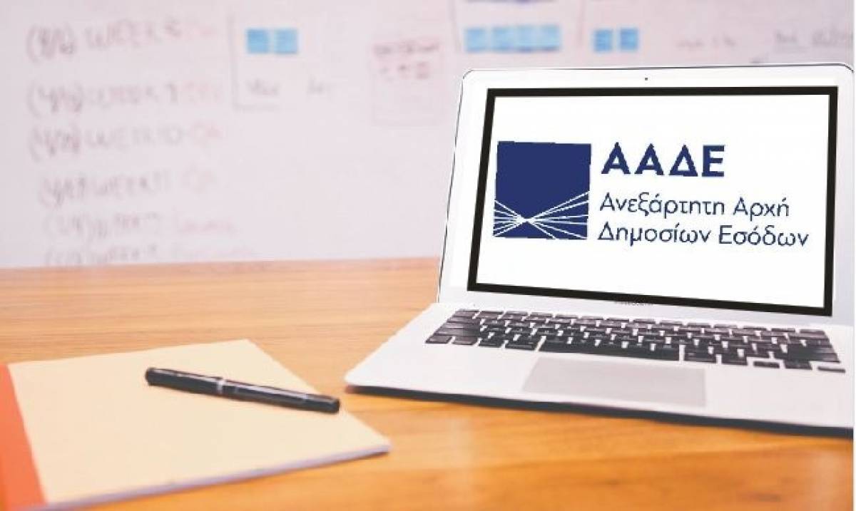 ΑΑΔΕ: Πως θα συνδέονται οι ταμειακές μηχανές με το taxis