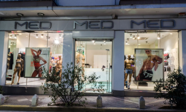 MED: Αλλαγή επωνυμίας σε «ΟΝΥΞ ΤΟΥΡΙΣΤΙΚΗ ΑΝΩΝΥΜΗ ΕΤΑΙΡΕΙΑ»