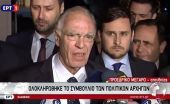 Συμβούλιο πολιτικών αρχηγών-Λεβέντης: «Φιάσκο η συζήτηση»