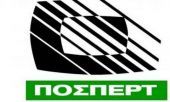 ΠΟΣΠΕΡΤ: Άμεσα ο διαγωνισμός των τηλεοπτικών αδειών
