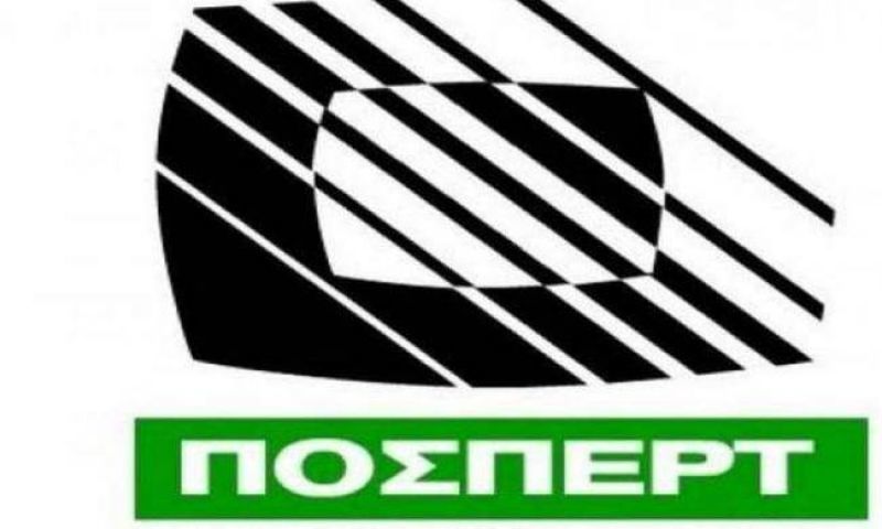 ΠΟΣΠΕΡΤ: Άμεσα ο διαγωνισμός των τηλεοπτικών αδειών