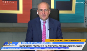 Χατζηδάκης: Η κυβέρνηση χωρίς φωνές και αντάρα υποστηρίζει τα εθνικά συμφέροντα στην πράξη