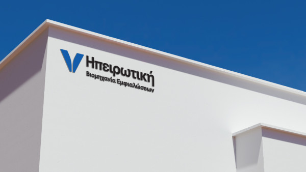 Ηπειρωτική Βιομηχανία Εμφιαλώσεων: Στα €131,7 εκατ. ο κύκλος εργασιών με σταθερή αναπτυξιακή κατεύθυνση